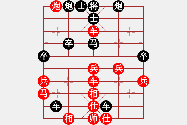 象棋棋譜圖片：小蟲(地煞)-負-炫鋒刀之膽(風(fēng)魔) - 步數(shù)：50 