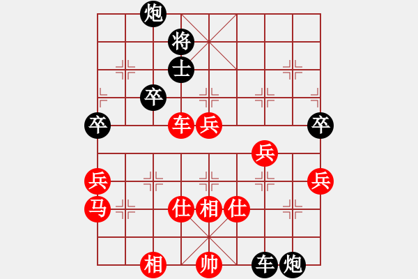 象棋棋譜圖片：小蟲(地煞)-負-炫鋒刀之膽(風(fēng)魔) - 步數(shù)：70 