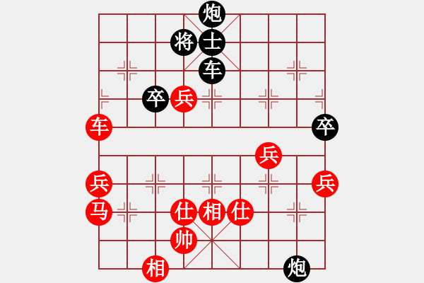 象棋棋譜圖片：小蟲(地煞)-負-炫鋒刀之膽(風(fēng)魔) - 步數(shù)：80 