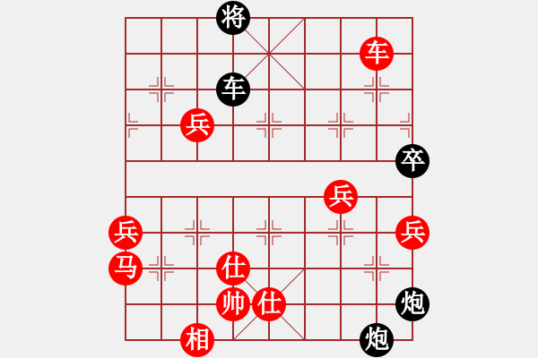 象棋棋譜圖片：小蟲(地煞)-負-炫鋒刀之膽(風(fēng)魔) - 步數(shù)：90 