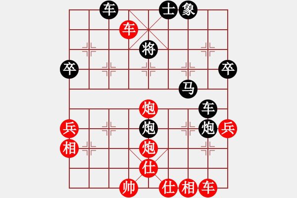 象棋棋譜圖片：水北(9段)-勝-永康舟山(6段) - 步數(shù)：60 