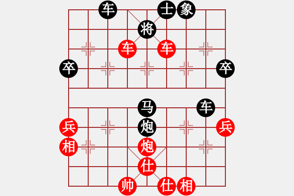 象棋棋譜圖片：水北(9段)-勝-永康舟山(6段) - 步數(shù)：69 