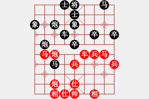 象棋棋譜圖片：中象道場艱(月將)-和-青城勝雪(9段) - 步數(shù)：40 