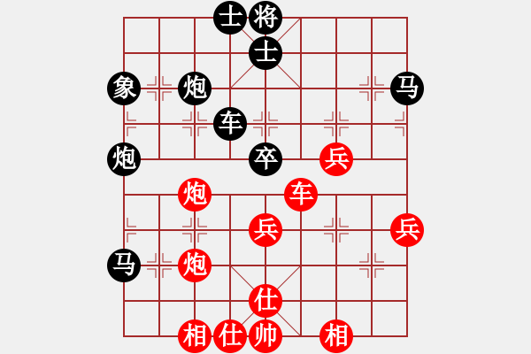 象棋棋譜圖片：中象道場艱(月將)-和-青城勝雪(9段) - 步數(shù)：50 