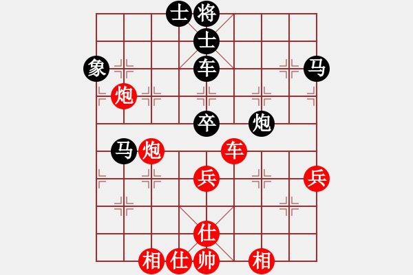 象棋棋譜圖片：中象道場艱(月將)-和-青城勝雪(9段) - 步數(shù)：60 