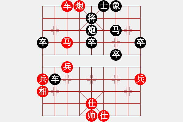 象棋棋譜圖片：千山雪(6段)-勝-專砍大師(9段) - 步數(shù)：40 