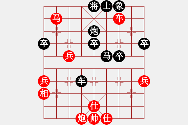 象棋棋譜圖片：千山雪(6段)-勝-專砍大師(9段) - 步數(shù)：50 