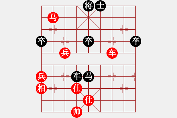 象棋棋譜圖片：千山雪(6段)-勝-專砍大師(9段) - 步數(shù)：60 