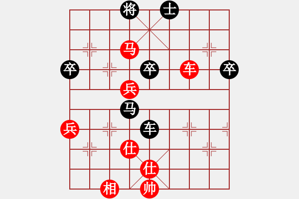 象棋棋譜圖片：千山雪(6段)-勝-專砍大師(9段) - 步數(shù)：70 