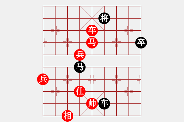 象棋棋譜圖片：千山雪(6段)-勝-?？炒髱?9段) - 步數(shù)：90 