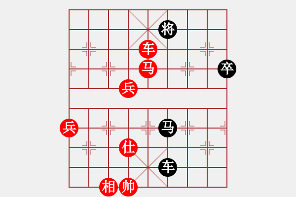 象棋棋譜圖片：千山雪(6段)-勝-?？炒髱?9段) - 步數(shù)：97 