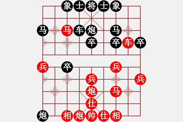 象棋棋譜圖片：魔法學(xué)徒[290569317] -VS- 一笑而過(guò)[1027650560] - 步數(shù)：30 