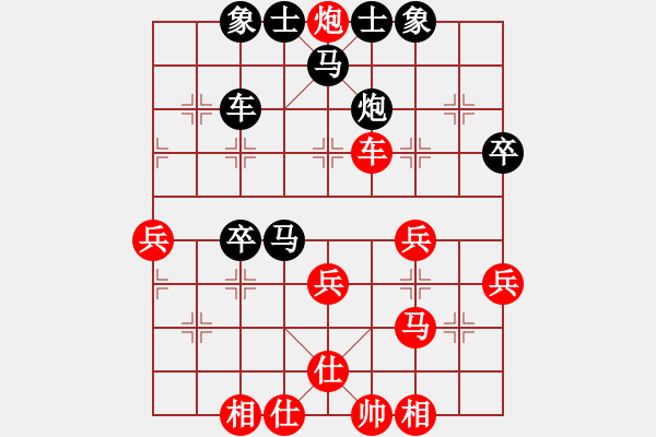 象棋棋譜圖片：魔法學(xué)徒[290569317] -VS- 一笑而過(guò)[1027650560] - 步數(shù)：43 