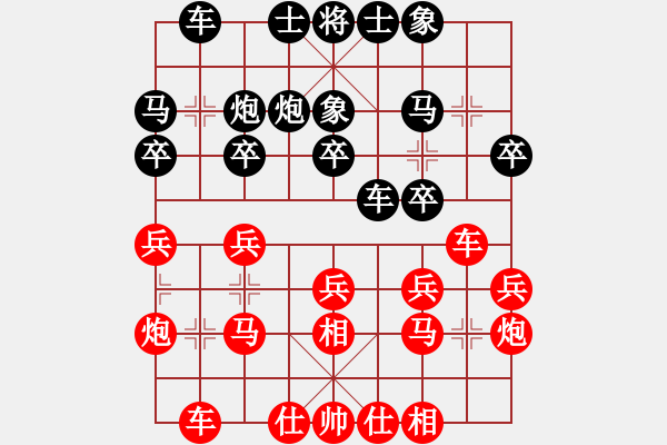 象棋棋谱图片：15轮5-1广州队时凤兰先和杭州燃气沈思凡 - 步数：20 