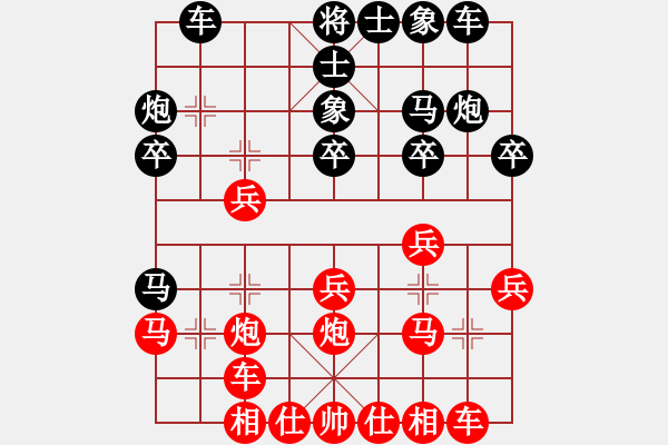 象棋棋譜圖片：胡楊林(4段)-勝-帥哥少生(9段) - 步數(shù)：20 