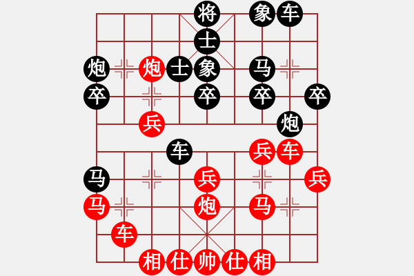 象棋棋譜圖片：胡楊林(4段)-勝-帥哥少生(9段) - 步數(shù)：30 