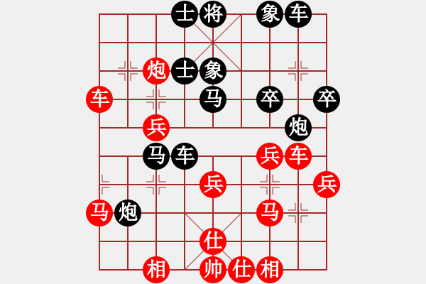 象棋棋譜圖片：胡楊林(4段)-勝-帥哥少生(9段) - 步數(shù)：40 