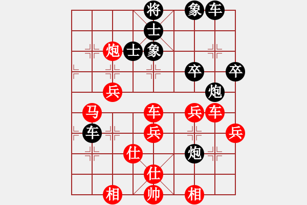 象棋棋譜圖片：胡楊林(4段)-勝-帥哥少生(9段) - 步數(shù)：50 