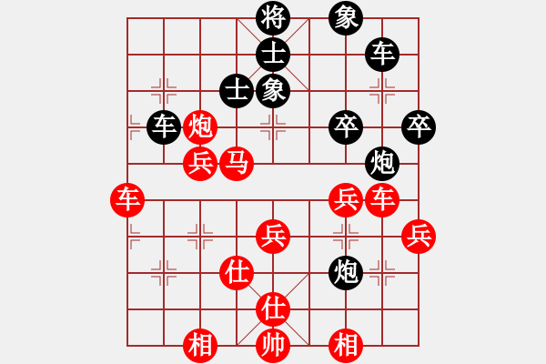 象棋棋譜圖片：胡楊林(4段)-勝-帥哥少生(9段) - 步數(shù)：55 