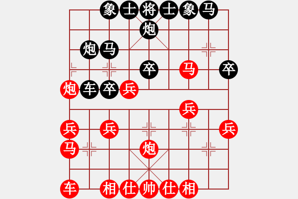 象棋棋譜圖片：云中龍(月將)-勝-風(fēng)雨樓臺(tái)(月將) - 步數(shù)：30 