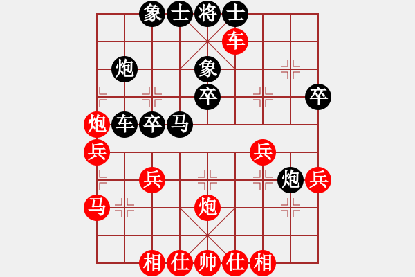 象棋棋譜圖片：云中龍(月將)-勝-風(fēng)雨樓臺(tái)(月將) - 步數(shù)：40 