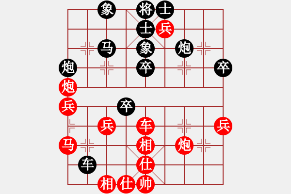 象棋棋譜圖片：云中龍(月將)-勝-風(fēng)雨樓臺(tái)(月將) - 步數(shù)：70 