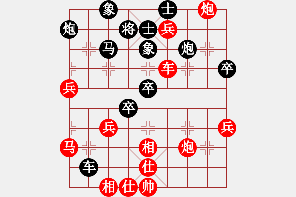 象棋棋譜圖片：云中龍(月將)-勝-風(fēng)雨樓臺(tái)(月將) - 步數(shù)：80 