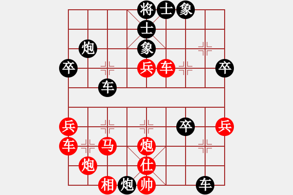 象棋棋譜圖片：其它著法（11）拱七兵 - 步數(shù)：10 