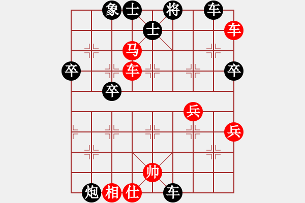 象棋棋譜圖片：杭州環(huán)境集團(tuán) 趙子雨 負(fù) 上海金外灘 孫勇征 - 步數(shù)：70 