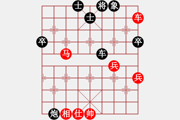 象棋棋譜圖片：杭州環(huán)境集團(tuán) 趙子雨 負(fù) 上海金外灘 孫勇征 - 步數(shù)：80 