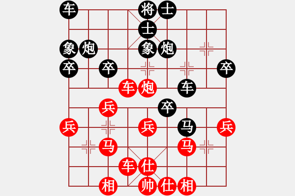 象棋棋譜圖片：課堂對(duì)練(劉沐妍先負(fù)陳池) - 步數(shù)：30 