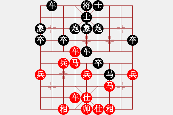 象棋棋譜圖片：課堂對(duì)練(劉沐妍先負(fù)陳池) - 步數(shù)：36 