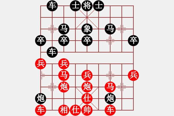 象棋棋譜圖片：五七炮對(duì)屏風(fēng)馬進(jìn)7卒右炮封車4 - 步數(shù)：40 