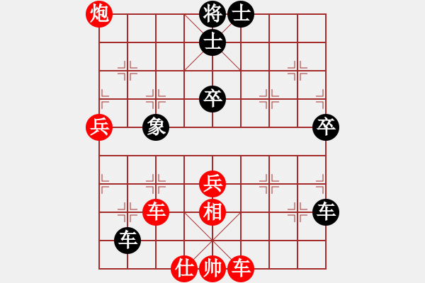 象棋棋譜圖片：五七炮對(duì)屏風(fēng)馬進(jìn)7卒右炮封車4 - 步數(shù)：80 