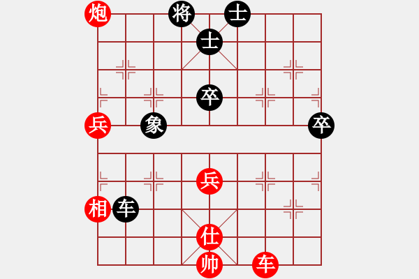 象棋棋譜圖片：五七炮對(duì)屏風(fēng)馬進(jìn)7卒右炮封車4 - 步數(shù)：90 