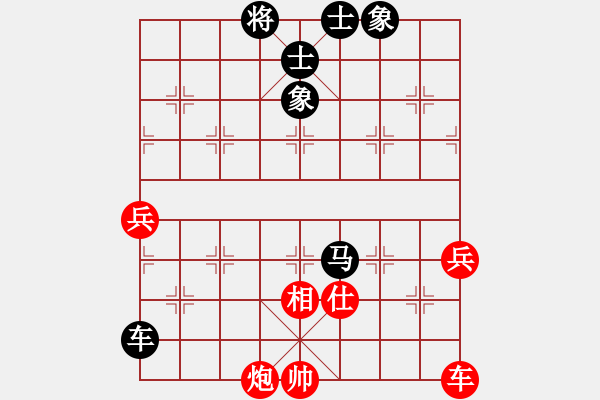 象棋棋譜圖片：韓竹王中王(日帥)-和-去棋中論壇(日帥) - 步數(shù)：110 