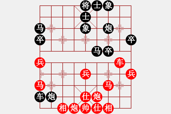 象棋棋譜圖片：韓竹王中王(日帥)-和-去棋中論壇(日帥) - 步數(shù)：50 