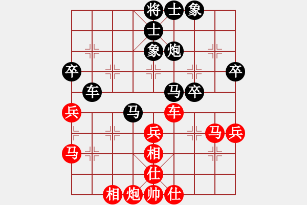 象棋棋譜圖片：韓竹王中王(日帥)-和-去棋中論壇(日帥) - 步數(shù)：60 