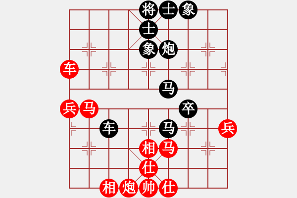 象棋棋譜圖片：韓竹王中王(日帥)-和-去棋中論壇(日帥) - 步數(shù)：70 