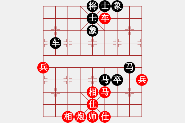 象棋棋譜圖片：韓竹王中王(日帥)-和-去棋中論壇(日帥) - 步數(shù)：80 