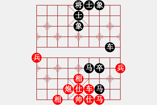 象棋棋譜圖片：韓竹王中王(日帥)-和-去棋中論壇(日帥) - 步數(shù)：90 