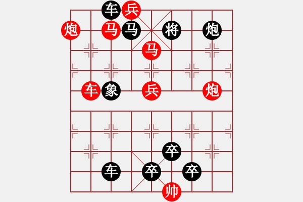 象棋棋譜圖片：連照殺四子入局…（3501車馬雙炮）…孫達軍擬局 - 步數(shù)：10 