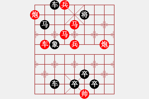 象棋棋譜圖片：連照殺四子入局…（3501車馬雙炮）…孫達軍擬局 - 步數(shù)：20 