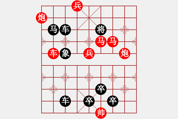 象棋棋譜圖片：連照殺四子入局…（3501車馬雙炮）…孫達軍擬局 - 步數(shù)：30 