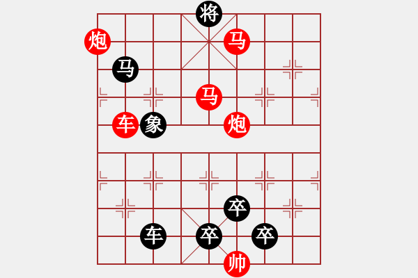 象棋棋譜圖片：連照殺四子入局…（3501車馬雙炮）…孫達軍擬局 - 步數(shù)：50 