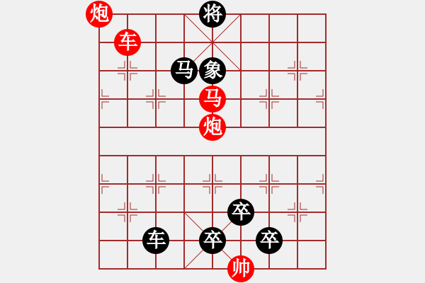 象棋棋譜圖片：連照殺四子入局…（3501車馬雙炮）…孫達軍擬局 - 步數(shù)：60 