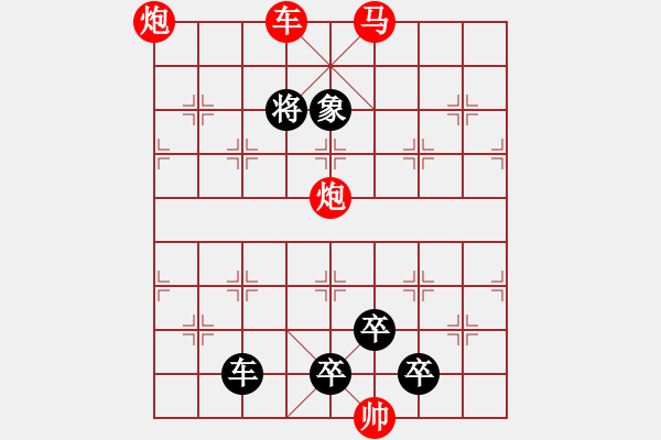 象棋棋譜圖片：連照殺四子入局…（3501車馬雙炮）…孫達軍擬局 - 步數(shù)：69 