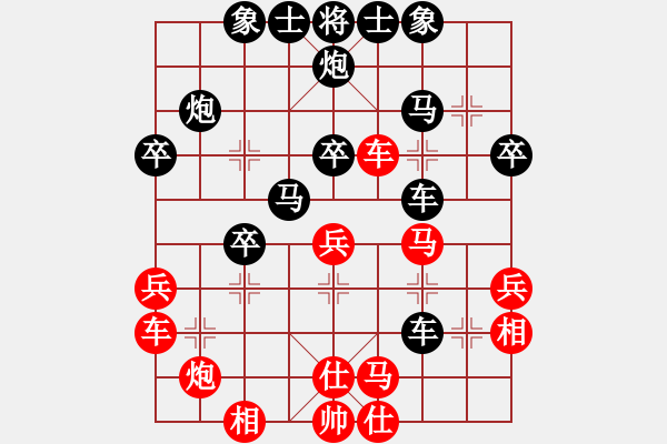 象棋棋譜圖片：程聲明 負 分紅比例 - 步數(shù)：40 