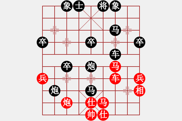 象棋棋譜圖片：程聲明 負 分紅比例 - 步數(shù)：50 