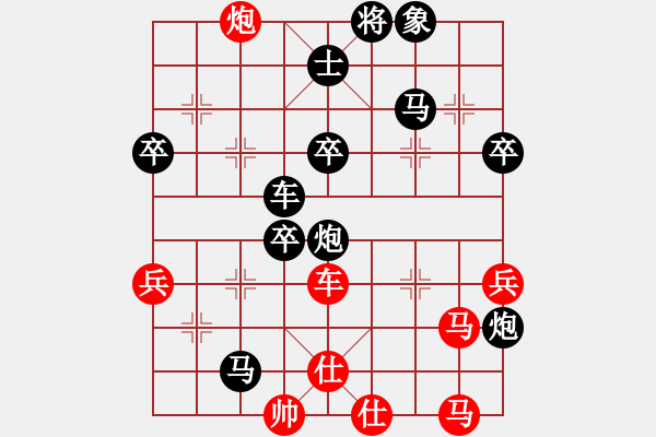 象棋棋譜圖片：程聲明 負 分紅比例 - 步數(shù)：60 